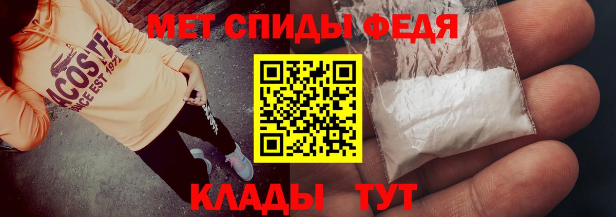 Amphetamine 97% Нижневартовск