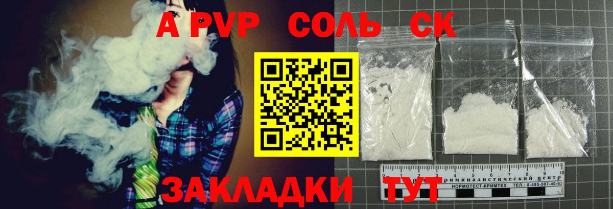Нижневартовск  Alfa_PVP СК КРИС  Вход с VPN  Alfa_PVP  APVP VHQ 