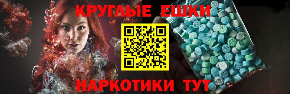 Ecstasy диски Нижневартовск