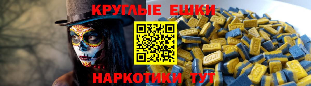 Экстази 250 мг  Вход с VPN  что такое наркотик  Экстази  ЭКСТАЗИ 250 мг  Нижневартовск 
