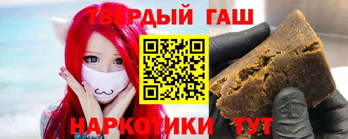 ГАШ Нижневартовск