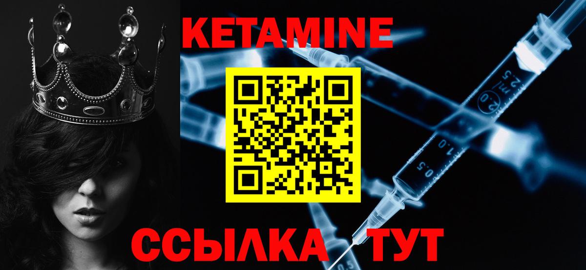 Нижневартовск  shop формула  KRAKEN рабочий сайт  Вход с VPN  КЕТАМИН ketamine 