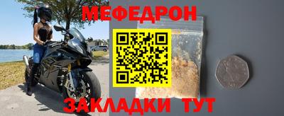 скорость mdpv Бугуруслан