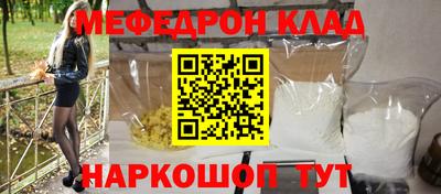 скорость mdpv Бугуруслан