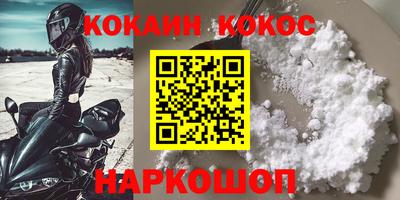 мефедрон VHQ Будённовск