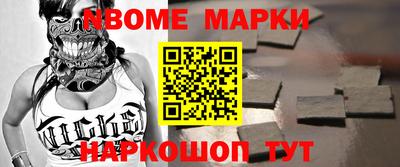 мефедрон VHQ Будённовск