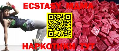ECSTASY Бузулук