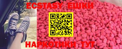ECSTASY Бузулук