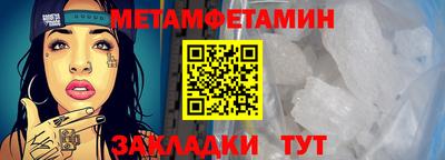 тгк Лениногорск