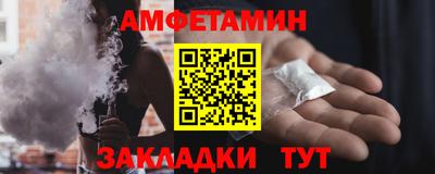 ALPHA-PVP Лесной