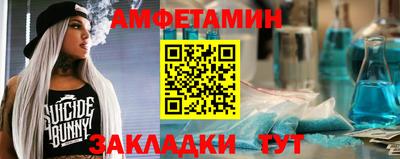 мефедрон VHQ Будённовск