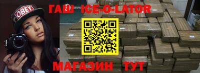 мефедрон VHQ Будённовск