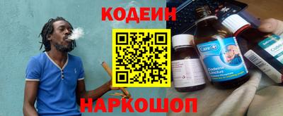 мефедрон VHQ Будённовск