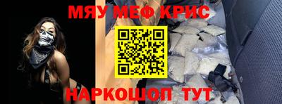 скорость mdpv Бугуруслан