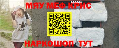 мефедрон VHQ Будённовск