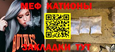 мефедрон VHQ Будённовск