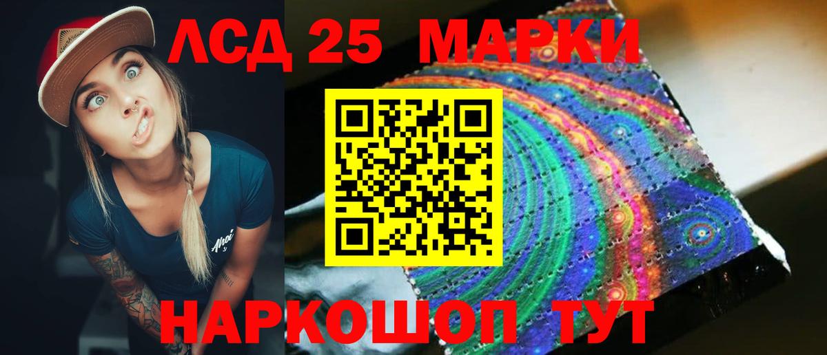 Нижневартовск  LSD-25 экстази ecstasy  Лсд 25 экстази кислота  Вход с VPN 
