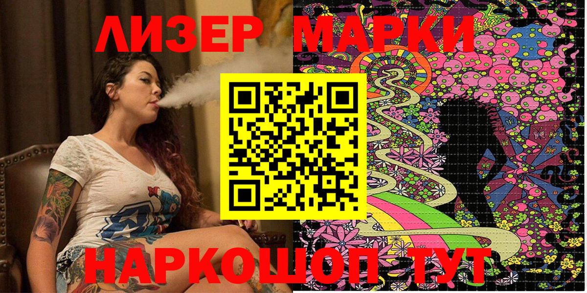Нижневартовск  Марки NBOMe 1,5мг  Марки N-bome  Вход с VPN 