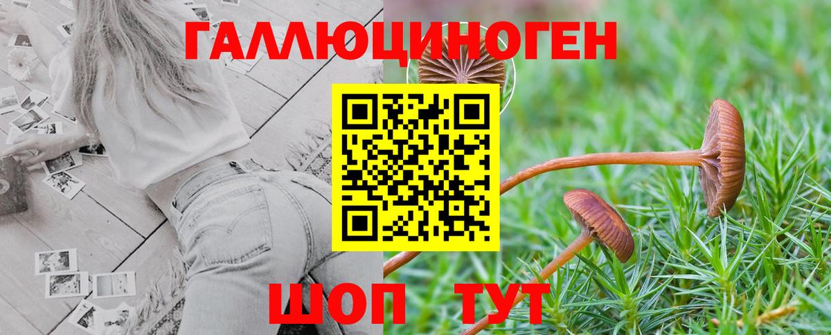 Мефедрон кристаллы  Кокаин  Лсд 25  Конопля  Нижневартовск  Меф МЯУ МЯУ  ГАШ  Вход с VPN 